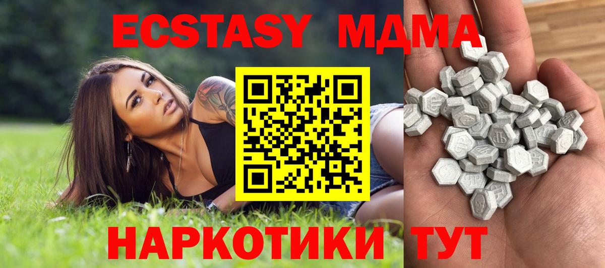 kraken зеркало  ЭКСТАЗИ Cube  Ecstasy 99%  сколько стоит  Вход с VPN  Домодедово 