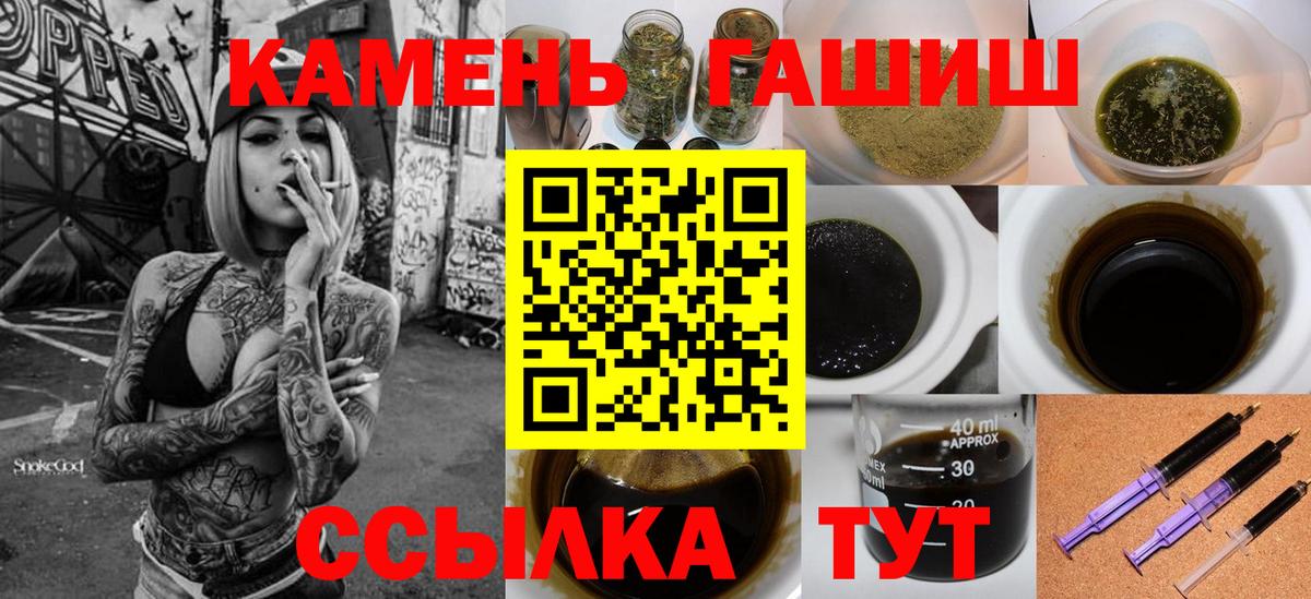 Гашиш Premium Домодедово
