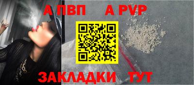 MESCALINE Балаково
