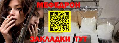 ALPHA PVP Балахна