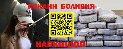ALPHA PVP Балахна