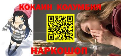 MESCALINE Балаково