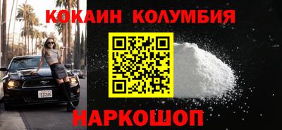 герыч Балашиха