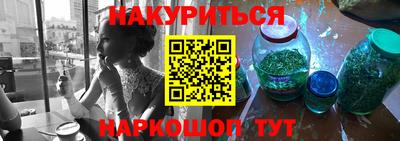 MESCALINE Балаково