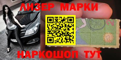 герыч Балашиха