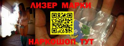 герыч Балашиха