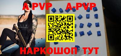 герыч Балашиха