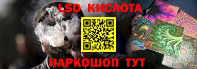 MESCALINE Балаково