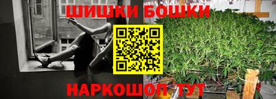 MESCALINE Балаково