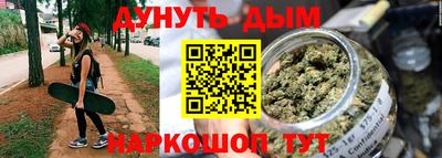 MESCALINE Балаково