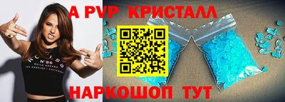 марки lsd Котовск