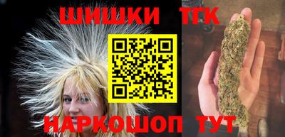 герыч Балашиха