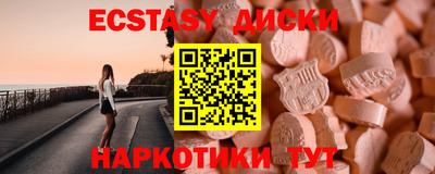 ALPHA PVP Балахна