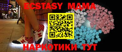 герыч Балашиха