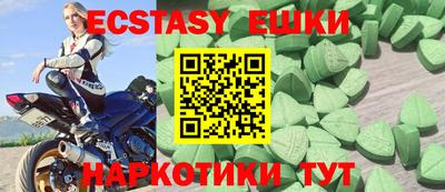 MESCALINE Балаково