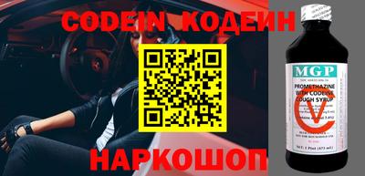 MESCALINE Балаково
