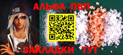 MESCALINE Балаково