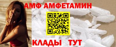 MESCALINE Балаково