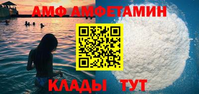 ALPHA PVP Балахна