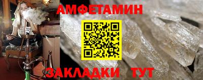 MESCALINE Балаково