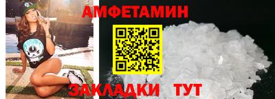 герыч Балашиха