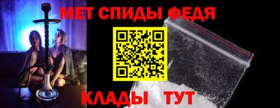 ALPHA PVP Балахна