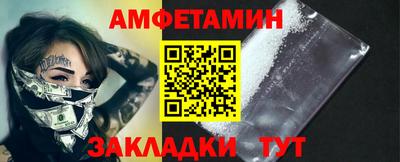 MESCALINE Балаково