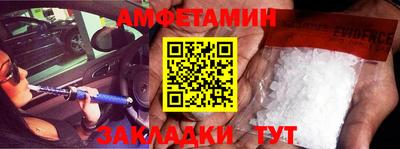MESCALINE Балаково