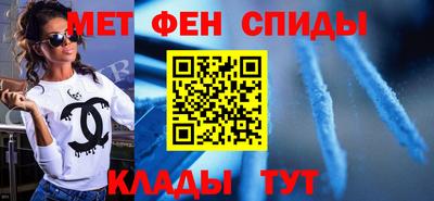 ALPHA PVP Балахна