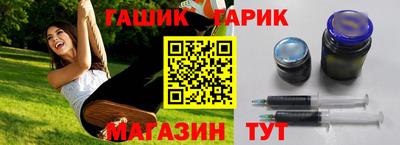 ALPHA PVP Балахна