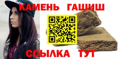 герыч Балашиха