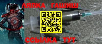 герыч Балашиха