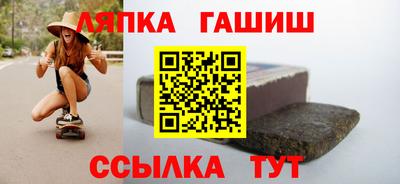 герыч Балашиха