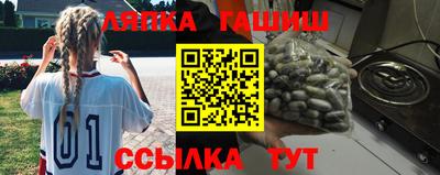 MESCALINE Балаково