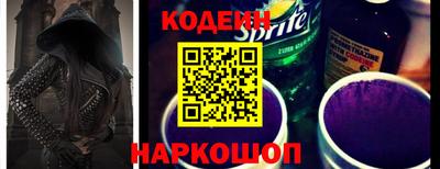 MESCALINE Балаково