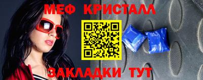 герыч Балашиха