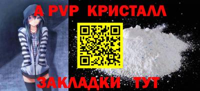 MESCALINE Балаково