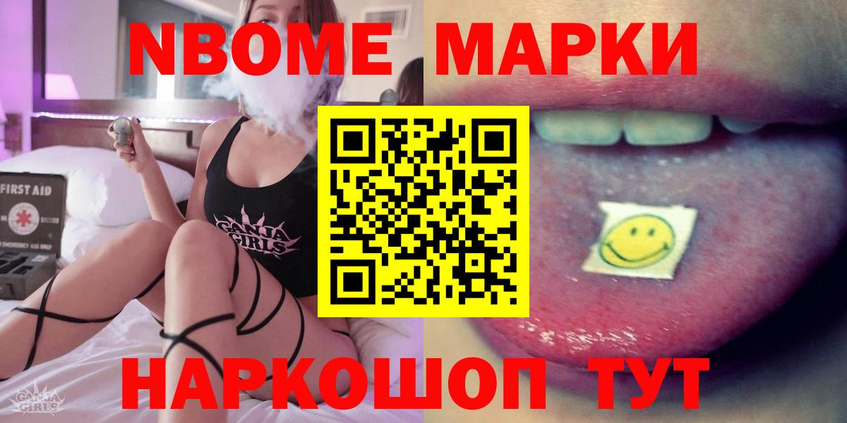 Домодедово  LSD-25 экстази ecstasy  Лсд 25 экстази кислота  Вход с VPN 