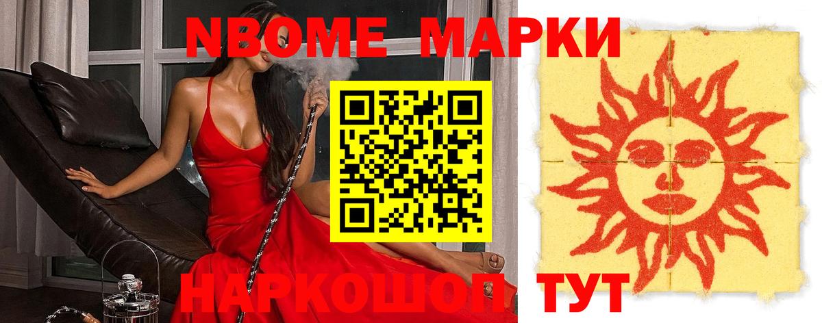 Лсд 25 экстази кислота Домодедово