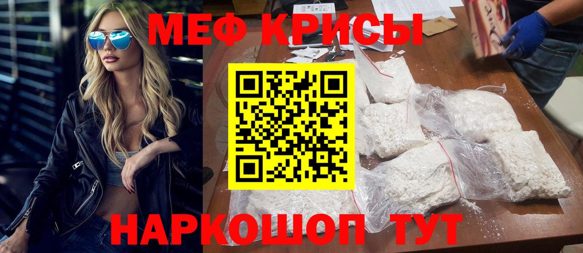 Гашиш  Конопля  COCAIN  Вход с VPN  Домодедово  Меф МЯУ МЯУ кристаллы  АМФЕТАМИН кристаллы  МДМА 