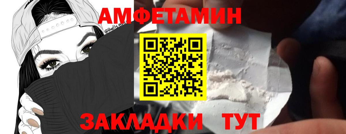 Метамфетамин витя Домодедово